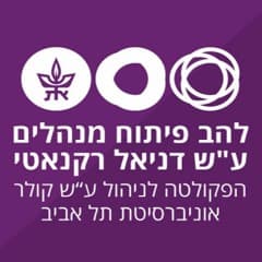 Management Development Program